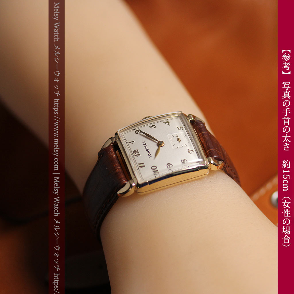 ロンジンのアンティーク金無垢腕時計 丸みのある昭和レトロ 【1949年頃】-W1677-18