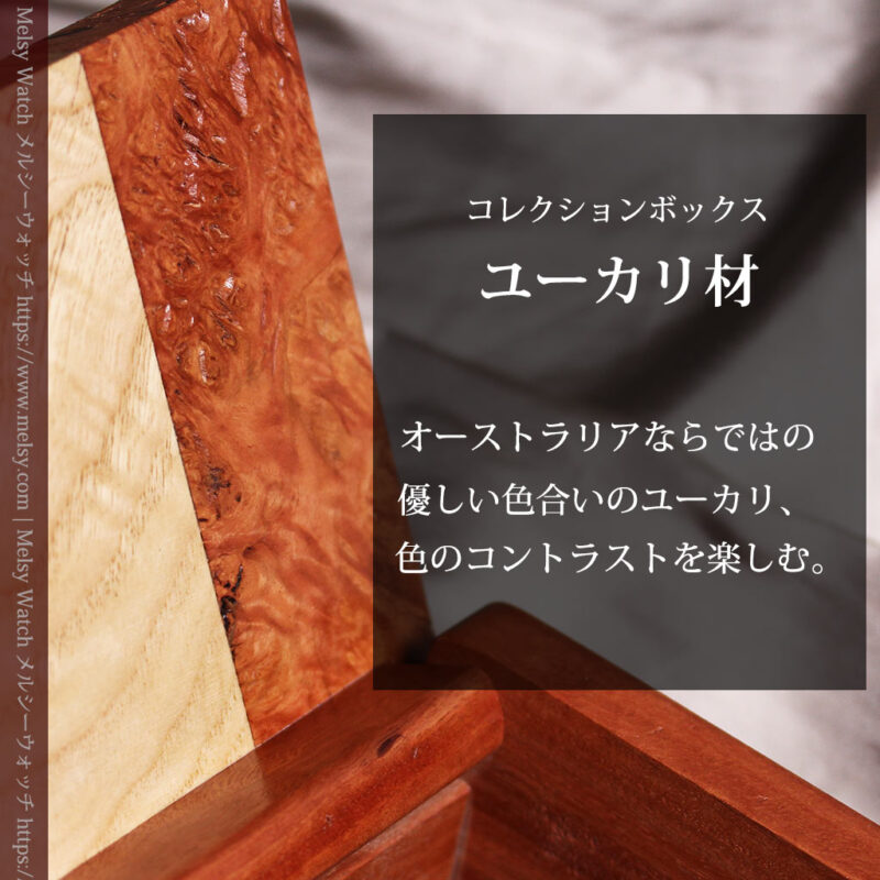 ユーカリの優しい色と模様の美しいレッドガム 手作り木製コレクションボックス・木箱-A0335-0