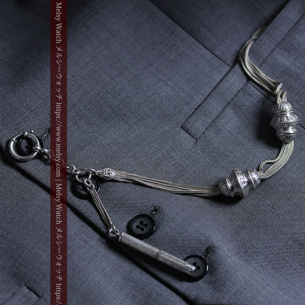 銀無垢アンティーク懐中時計チェーン 銀の紐・銀の飾りに銀の爪楊枝付き 【1900年頃】-C0535-13