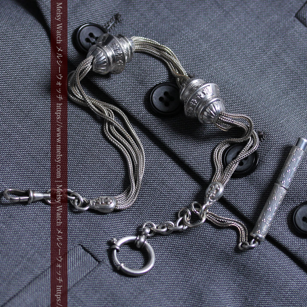 銀無垢アンティーク懐中時計チェーン 銀の紐・銀の飾りに銀の爪楊枝付き 【1900年頃】-C0535-21