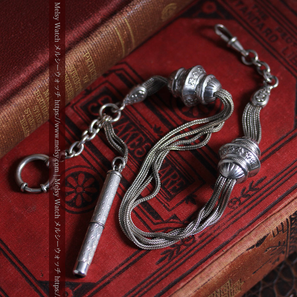 銀無垢アンティーク懐中時計チェーン 銀の紐・銀の飾りに銀の爪楊枝付き 【1900年頃】-C0535-5