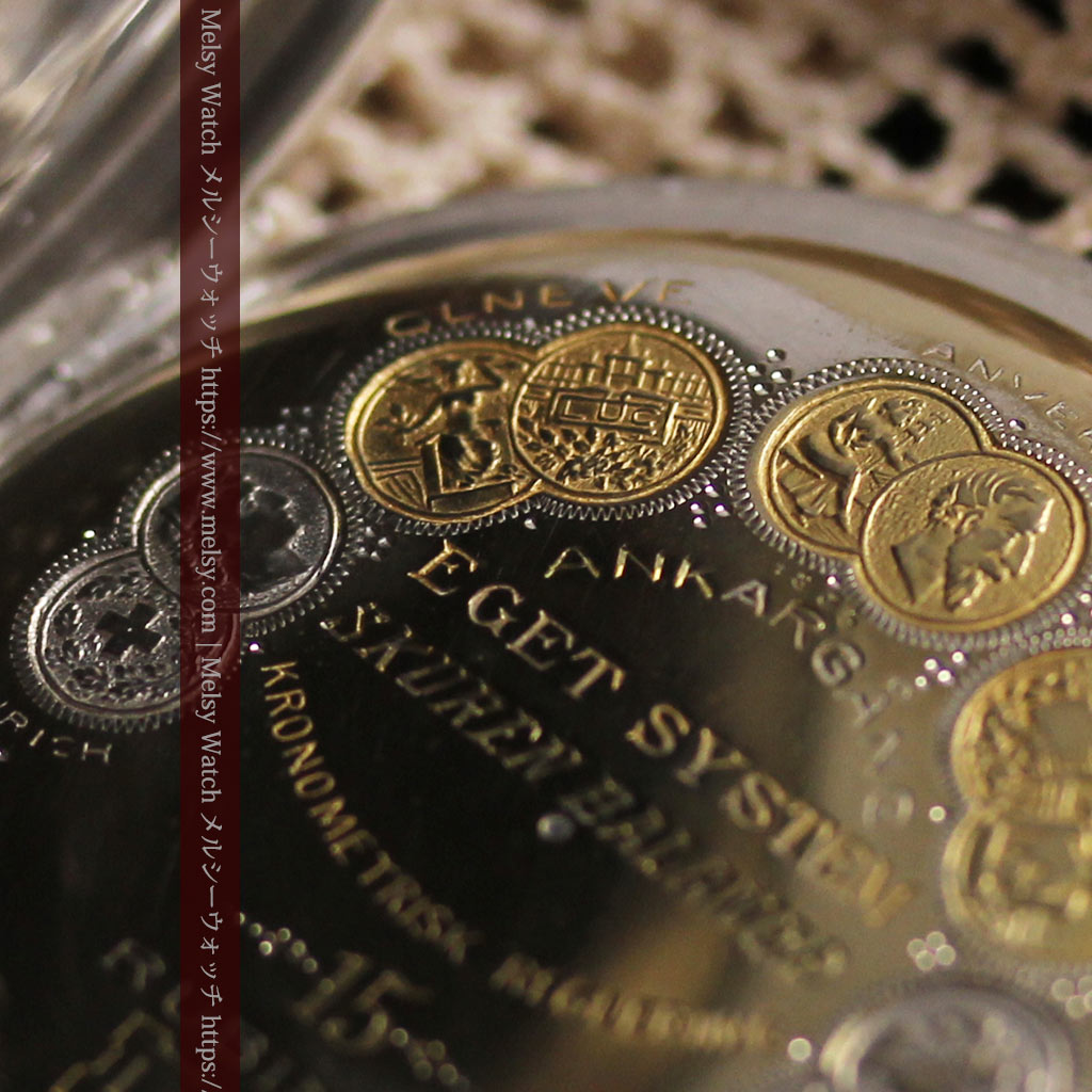 ショパール L.U.C 銀無垢アンティーク懐中時計 【1910年頃】LUCウォッチ-P2411-1