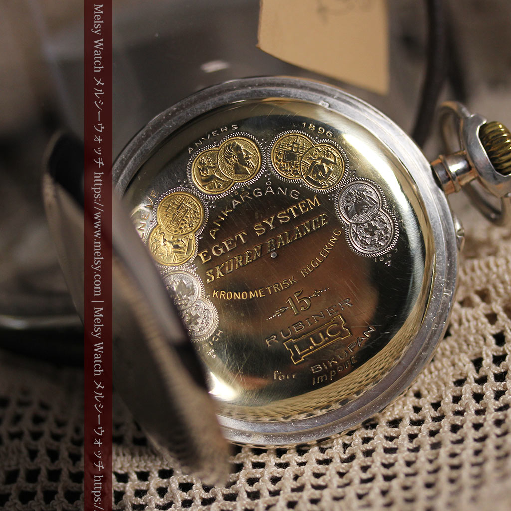 ショパール L.U.C 銀無垢アンティーク懐中時計 【1910年頃】LUCウォッチ-P2411-21
