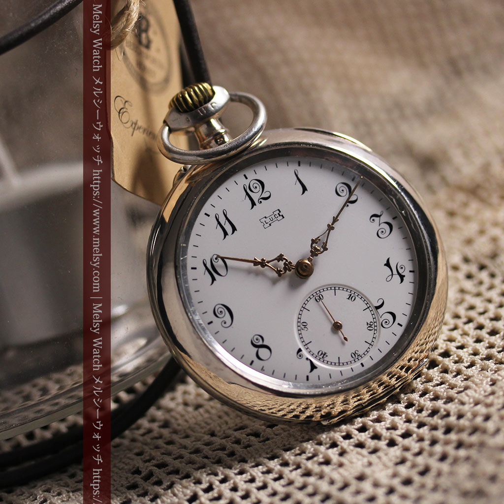 ショパール L.U.C 銀無垢アンティーク懐中時計 【1910年頃】LUCウォッチ-P2411-4