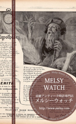 ゼニス広告 【1915年頃】 髭を蓄えた錬金術師と懐中時計-M3385