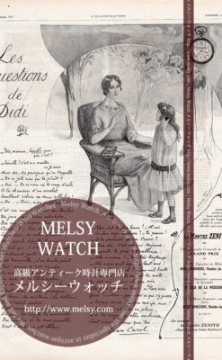 ゼニス広告 【1915年頃】 少女の隣りで椅子に座る女性と懐中時計-M3386