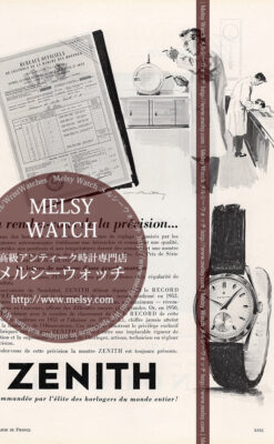 ゼニス広告 【1954年頃】 時計を検査する技師と腕時計-M3389