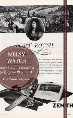 ゼニス広告 【1956年頃】 貴族の肖像とポートロワイヤル腕時計-M3390