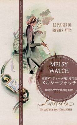 ゼニス広告 【1948年頃】時間を見る女性と腕時計-M3395