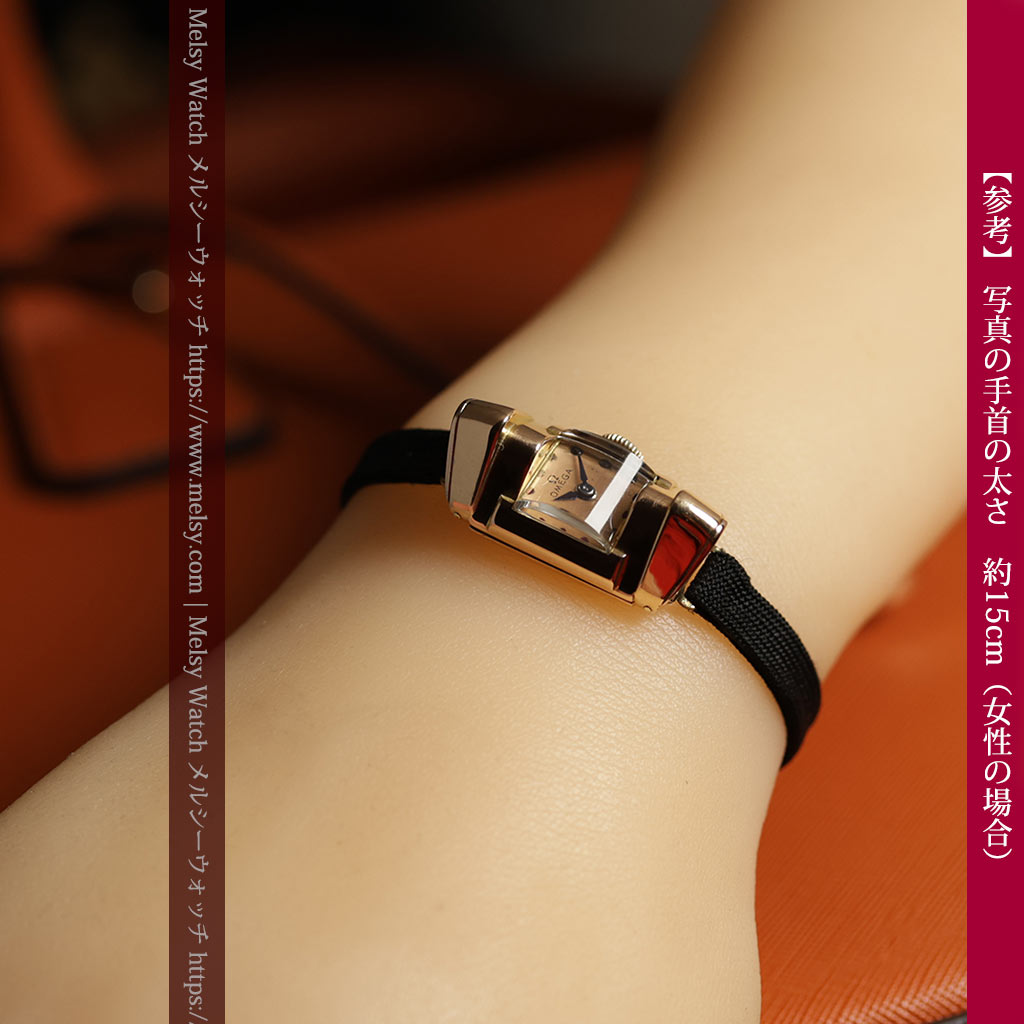 オメガ 18金アンティーク腕時計 超立体デザインとルビーの文字盤 【1940年頃】レディース-W1684-22