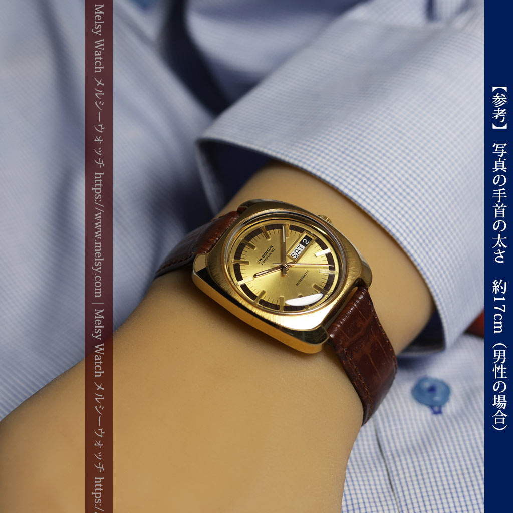 英国ベンソン 個性あるぷっくりと厚みのある自動巻き腕時計 【1970年頃】-W1686-13