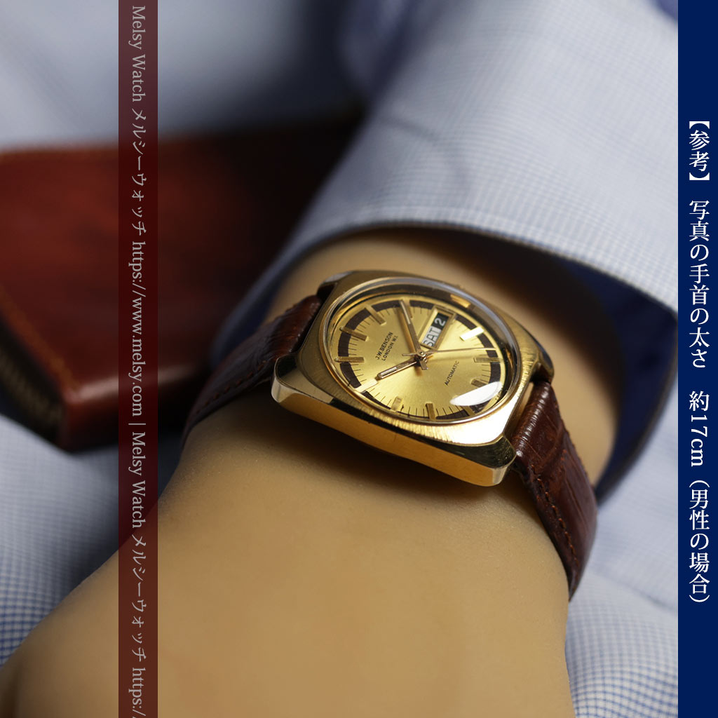 英国ベンソン 個性あるぷっくりと厚みのある自動巻き腕時計 【1970年頃】-W1686-15