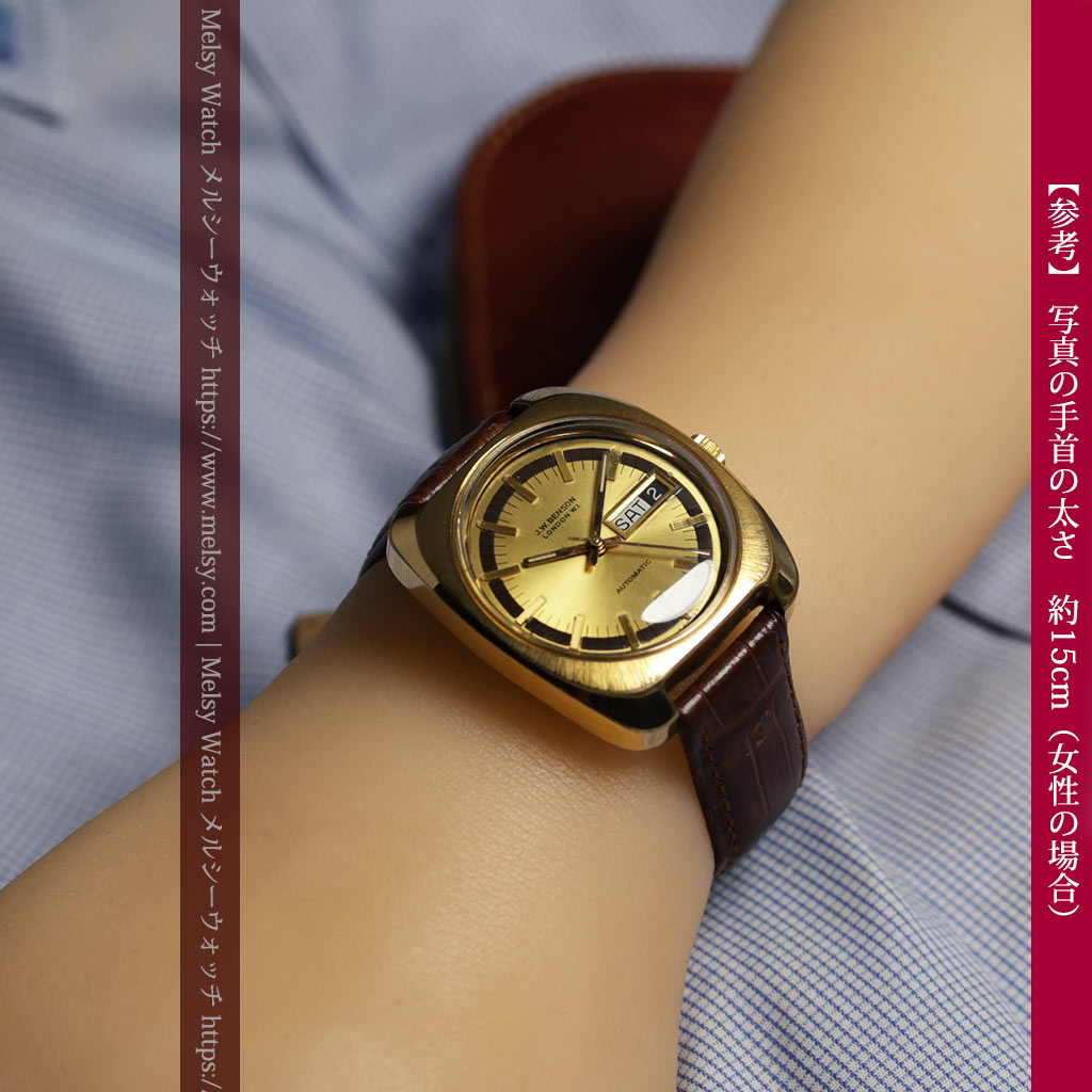 英国ベンソン 個性あるぷっくりと厚みのある自動巻き腕時計 【1970年頃】-W1686-16