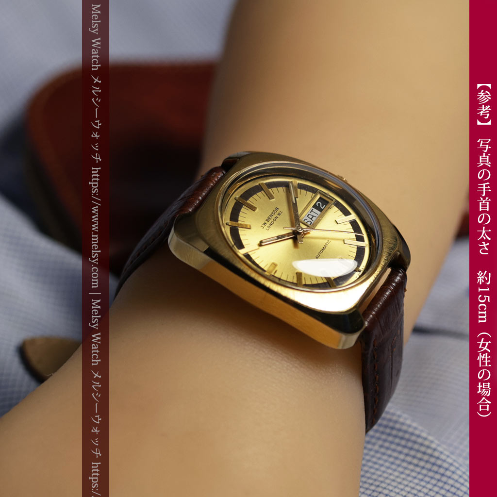 英国ベンソン 個性あるぷっくりと厚みのある自動巻き腕時計 【1970年頃】-W1686-17