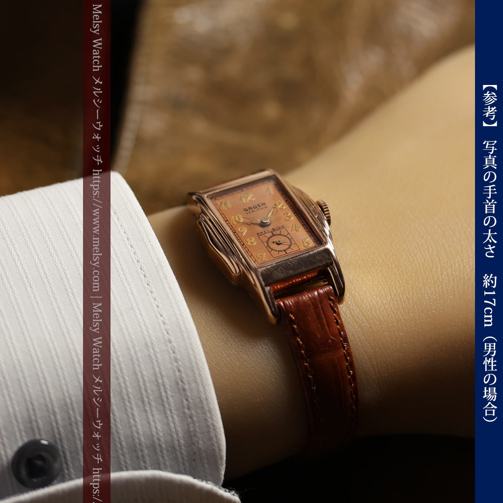 美しく映えるローズ色 グリュエンのアンティーク腕時計 【1940年頃】-W1690-19