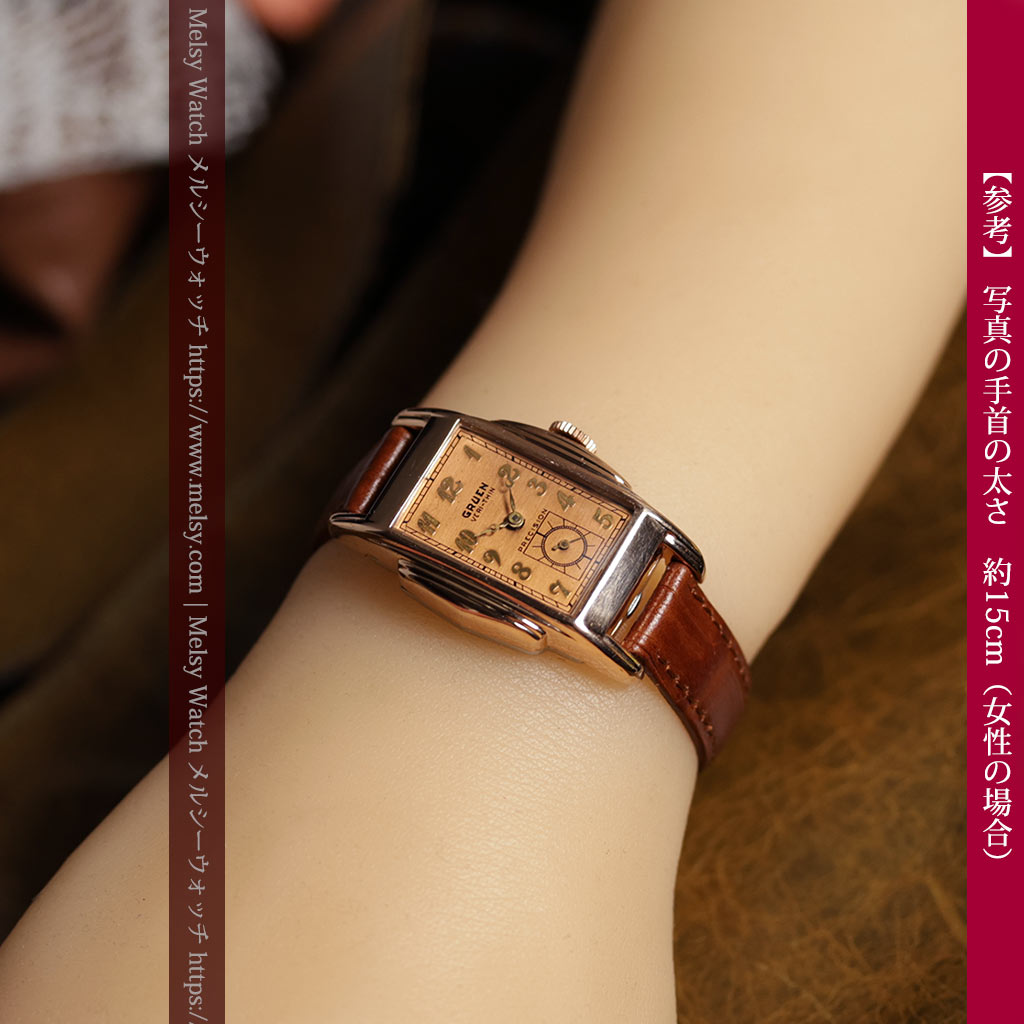 美しく映えるローズ色 グリュエンのアンティーク腕時計 【1940年頃】-W1690-20