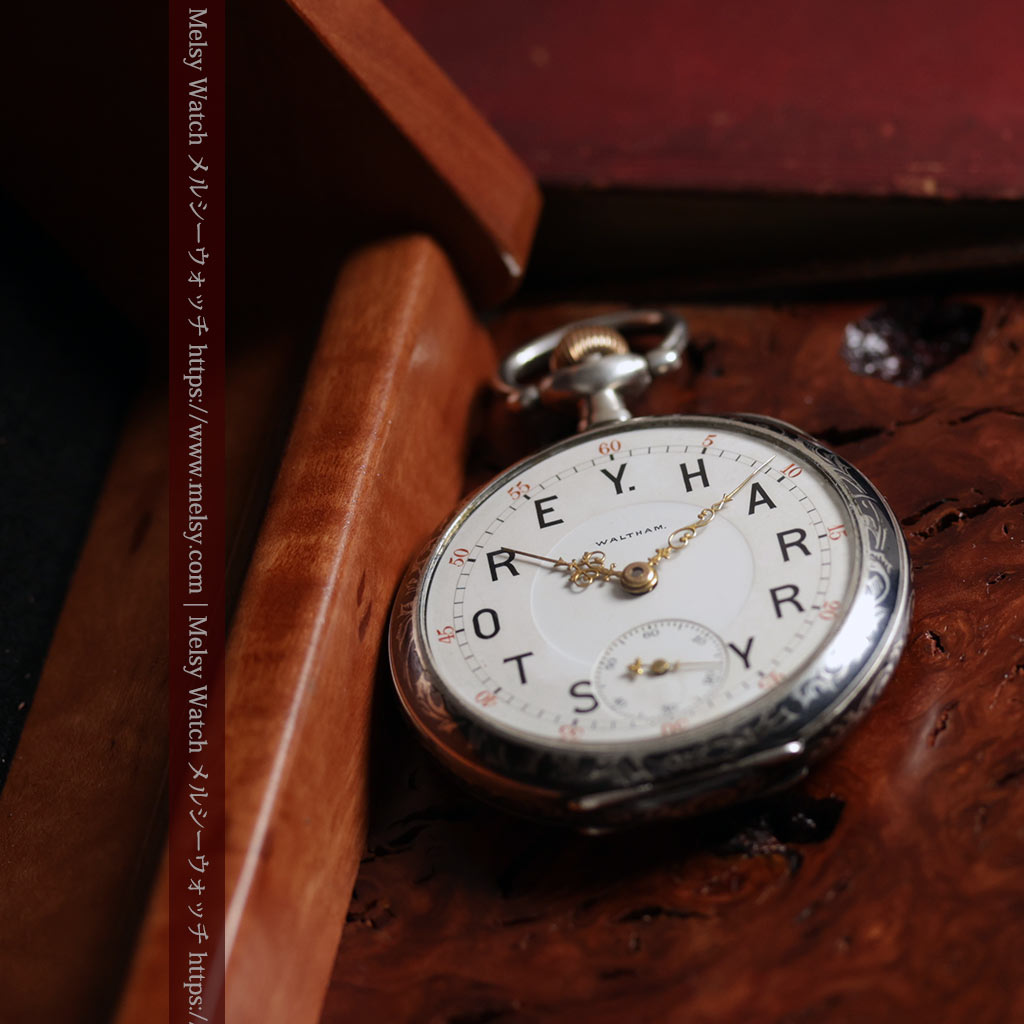 ニエロ黒金装飾と変わり文字盤 ウォルサムの銀無垢アンティーク懐中時計 【1895年頃】-P2417-11