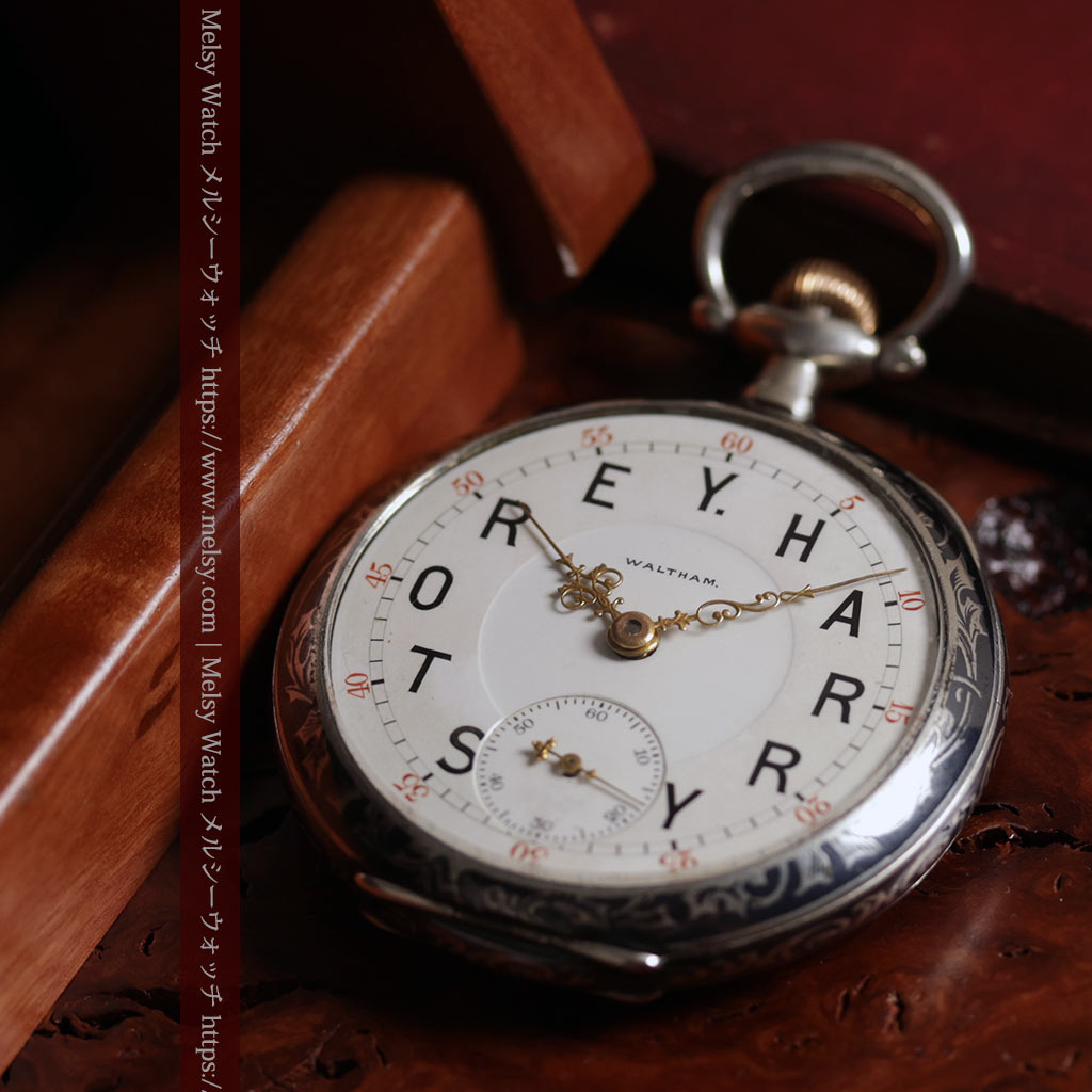 ニエロ黒金装飾と変わり文字盤 ウォルサムの銀無垢アンティーク懐中時計 【1895年頃】-P2417-12