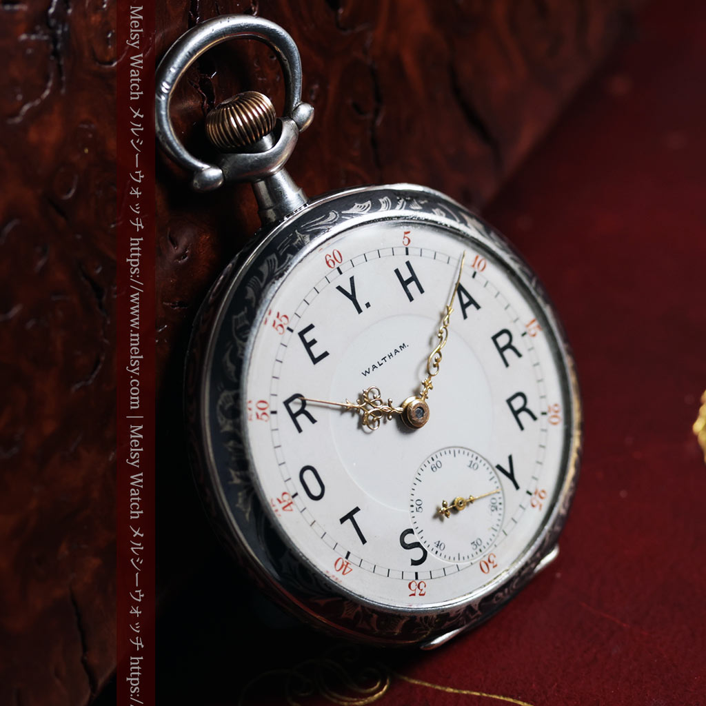 ニエロ黒金装飾と変わり文字盤 ウォルサムの銀無垢アンティーク懐中時計 【1895年頃】-P2417-13