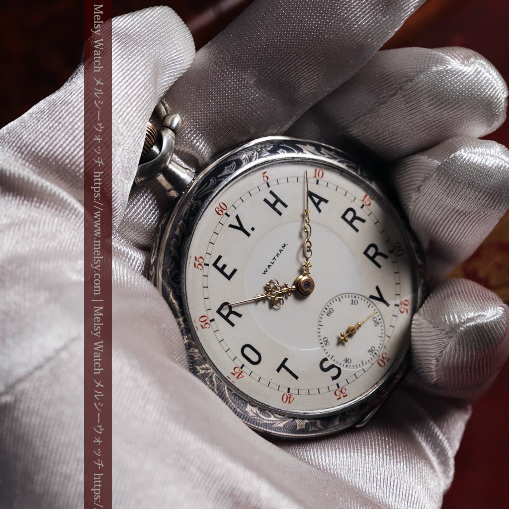 ニエロ黒金装飾と変わり文字盤 ウォルサムの銀無垢アンティーク懐中時計 【1895年頃】-P2417-15