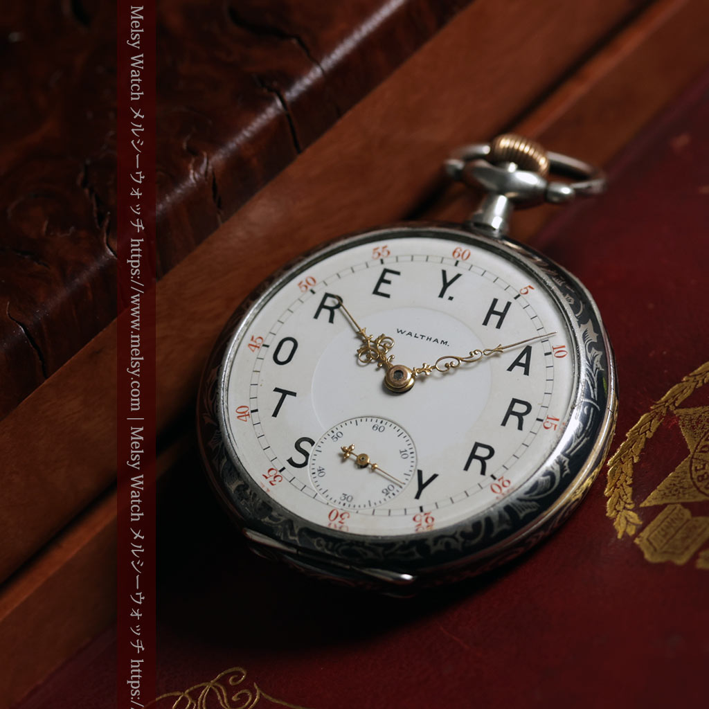ニエロ黒金装飾と変わり文字盤 ウォルサムの銀無垢アンティーク懐中時計 【1895年頃】-P2417-2