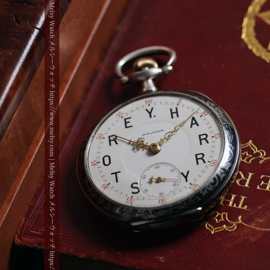 ニエロ黒金装飾と変わり文字盤 ウォルサムの銀無垢アンティーク懐中時計 【1895年頃】-P2417-4