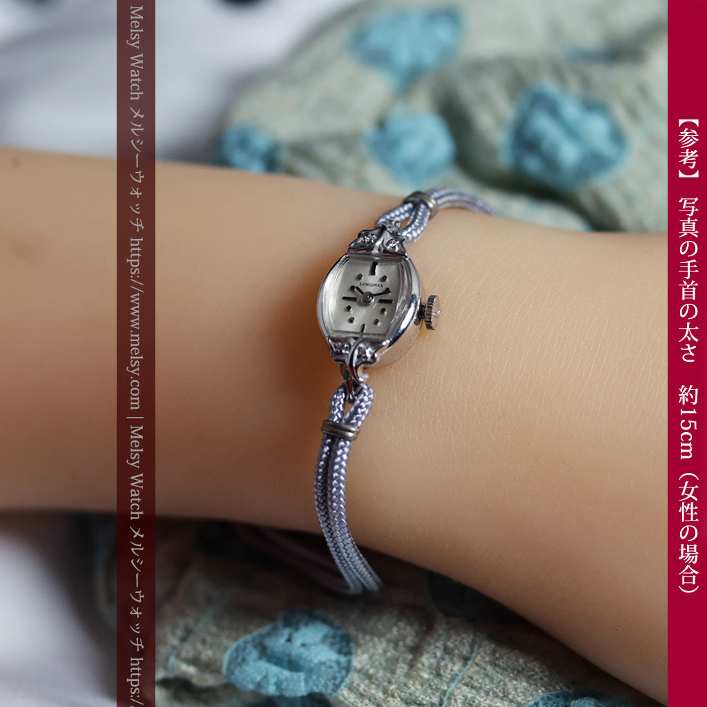 すっきりとした素朴で上品な美しさ ロンジンのレディース腕時計 【1967年頃】ダイヤモンド-W1697-14