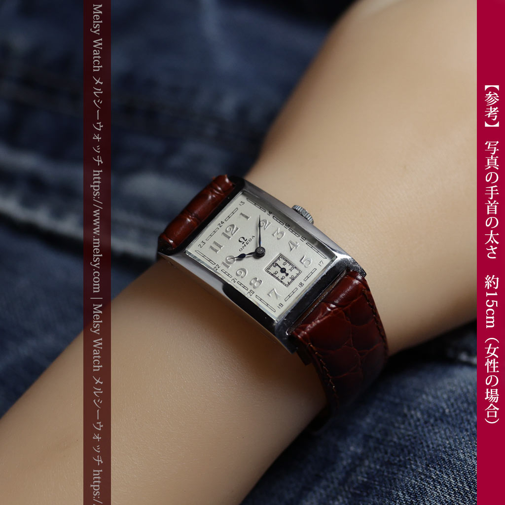 オメガのアンティーク腕時計 幅広の曲線を描いたケース【1935年頃】-W1700-26