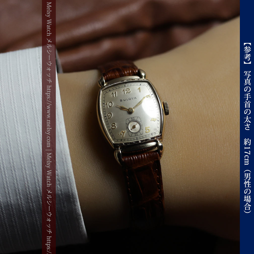 ブローバ 40年代の作りが楽しめるアンティーク腕時計 【1940年頃】銀ベース-W1702-17