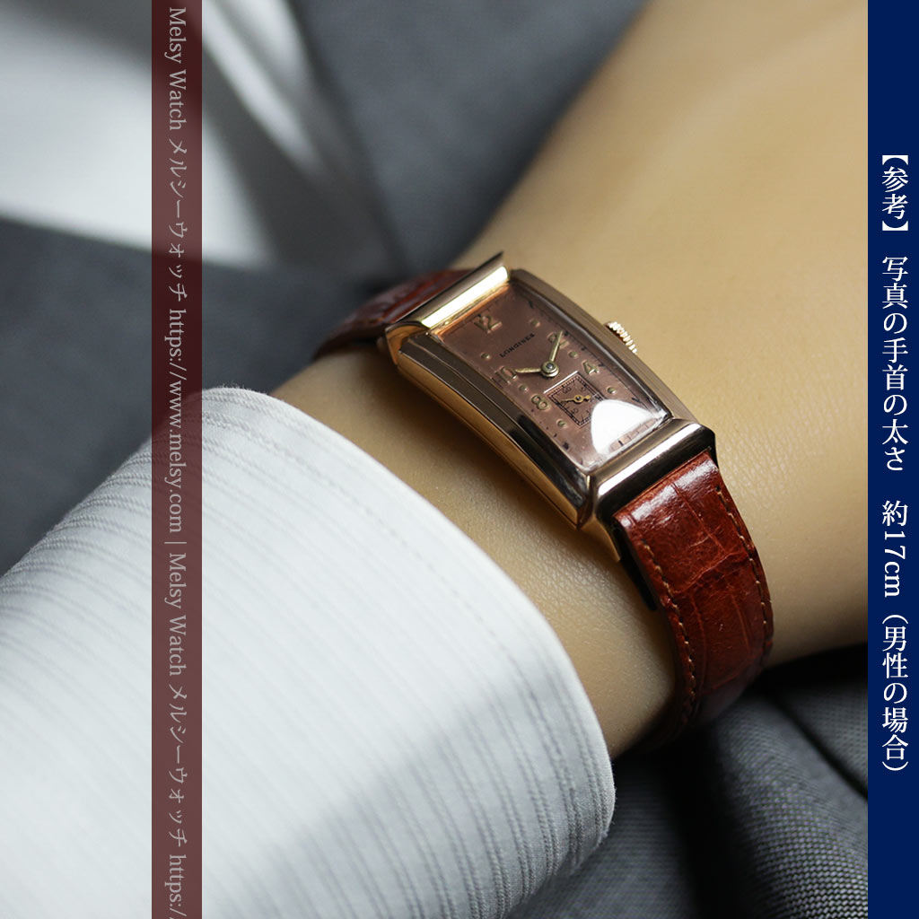 ロンジン 品格と風格漂うローズゴールドの縦長カーブ 金無垢アンティーク腕時計【1942年頃】箱付き-W1706-29