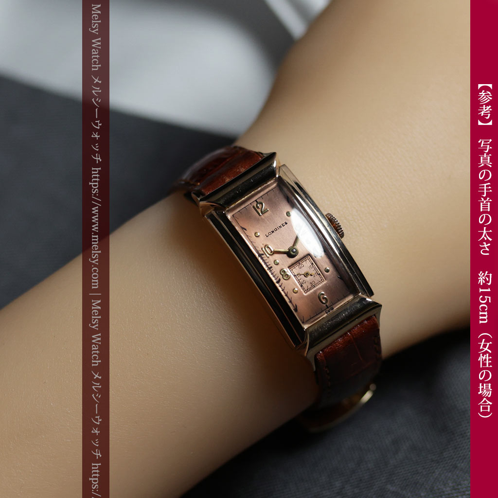 ロンジン 品格と風格漂うローズゴールドの縦長カーブ 金無垢アンティーク腕時計【1942年頃】箱付き-W1706-30