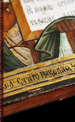 ミラの聖ニコラオ・ニコラウスを描いた木板イコン/聖画像・テンペラ 【19世紀後半のロシア製】-A0273-11