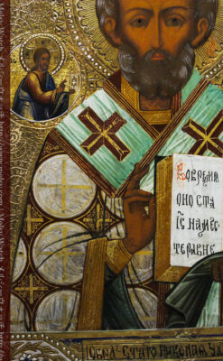 ミラの聖ニコラオ・ニコラウスを描いた木板イコン/聖画像・テンペラ 【19世紀後半のロシア製】-A0273-13