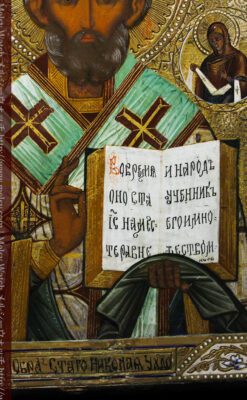 ミラの聖ニコラオ・ニコラウスを描いた木板イコン/聖画像・テンペラ 【19世紀後半のロシア製】-A0273-14