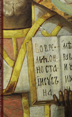 ミラの聖ニコラオ・ニコラウスを描いた木板イコン/聖画像・テンペラ 【19世紀後半のロシア製】-A0275-10