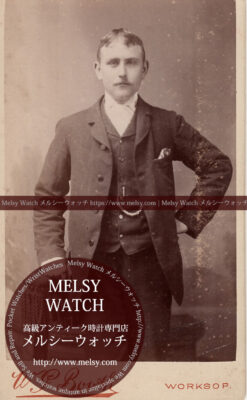 手を掛け直立する紳士 【1900年頃】 懐中時計チェーン-I4073