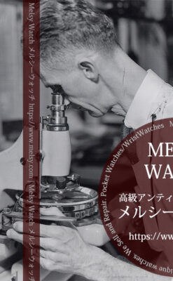 ハミルトンの時計工場の技師 【1936年頃】-I4083