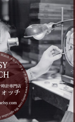 ハミルトンの時計工場の製造風景 【1936年頃】-I4089