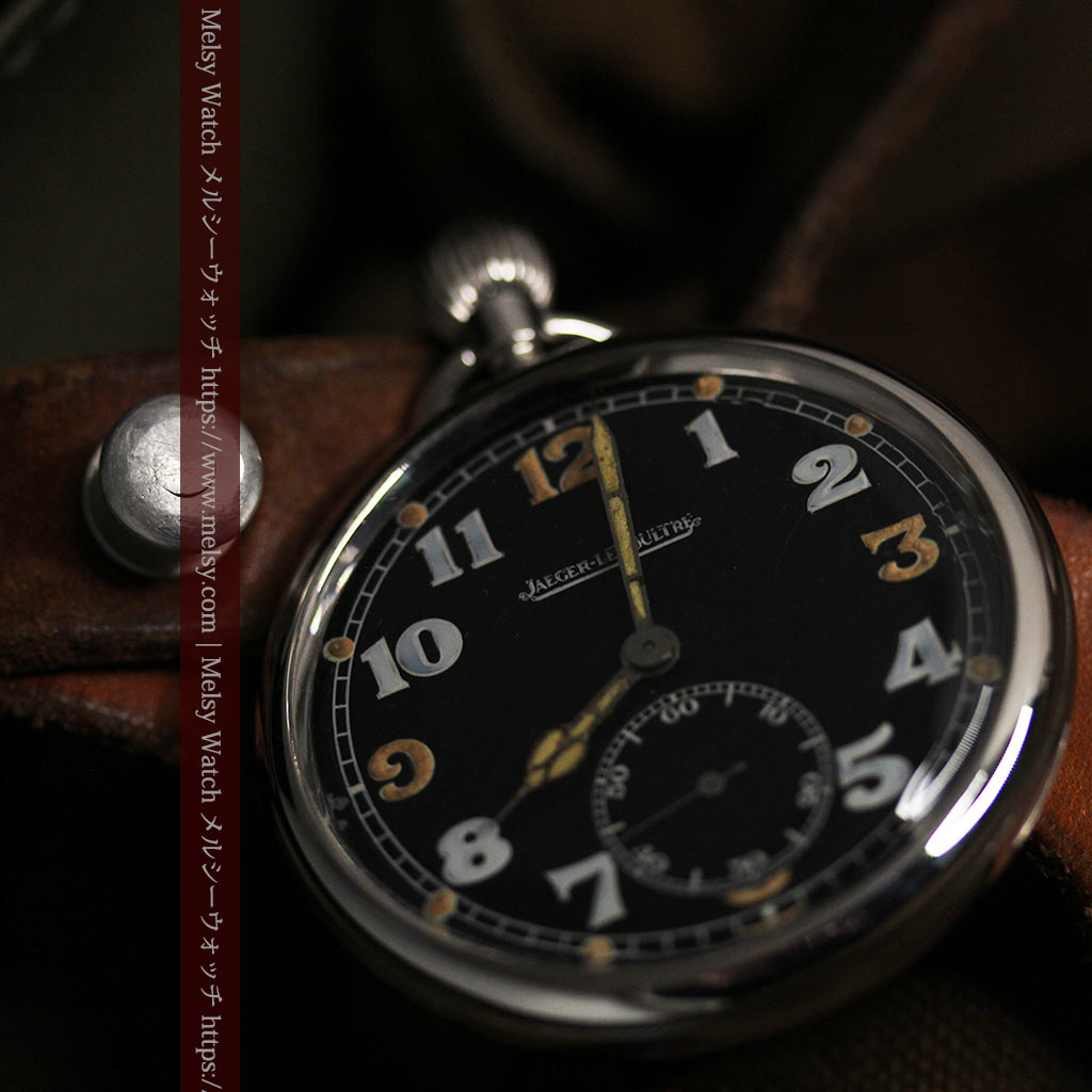 ジャガールクルト 英国陸軍アンティーク懐中時計 【1940年頃】黒文字盤