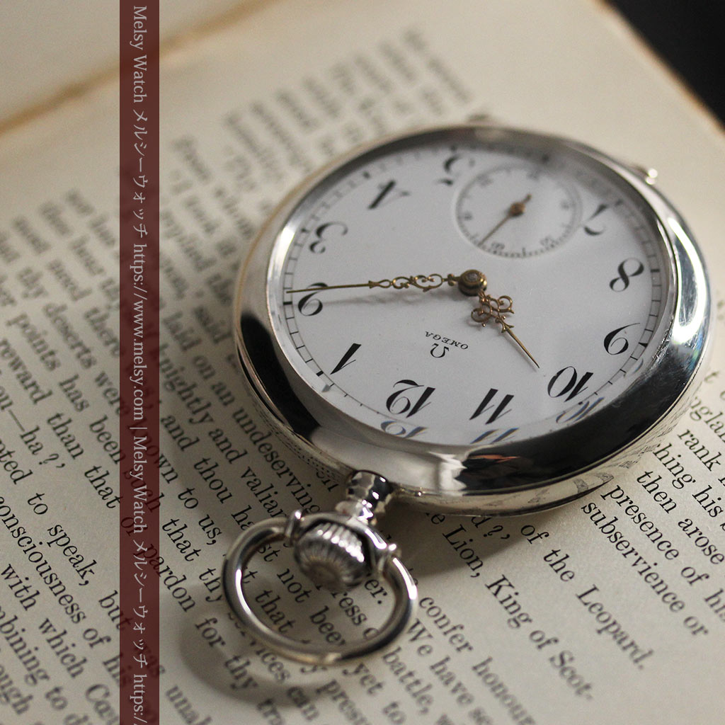 オメガの風格ある重厚な銀無垢アンティーク懐中時計 1913年製
