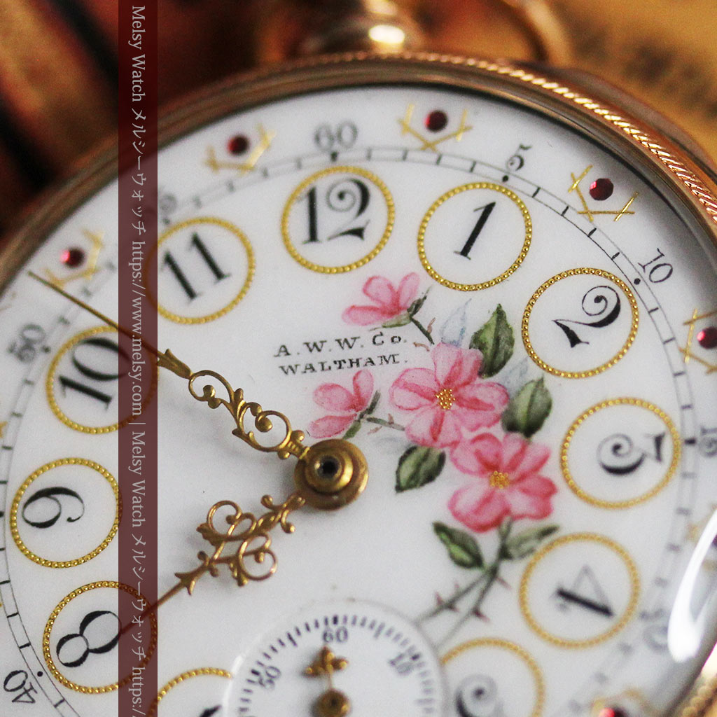 美しい花と金彩装飾【1886年製】　ウォルサム　金無垢アンティーク懐中時計