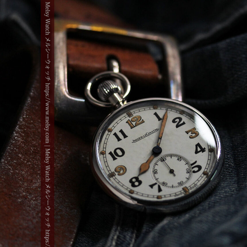 ジャガールクルト 英国陸軍のアンティーク懐中時計 【1940年頃】-P2292-1