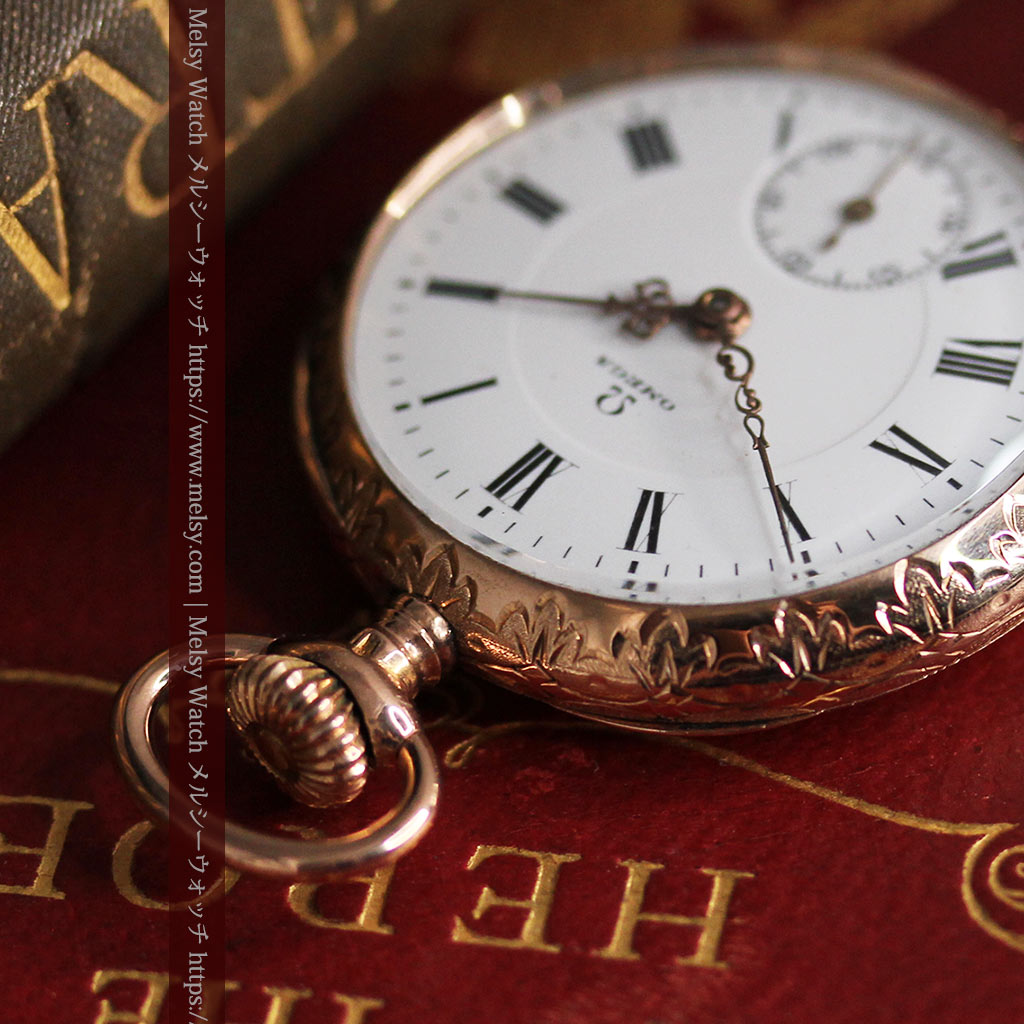 オメガ 手彫りと装飾の美しい14金無垢アンティーク懐中時計 【1907年製】