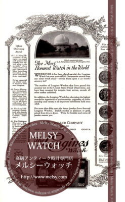 ロンジン印刷物-M3130-1