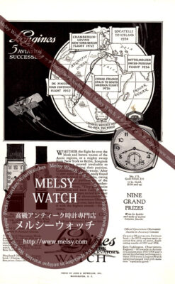 ロンジン印刷物-M3133-1