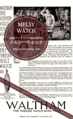 ウォルサム印刷物-M3137-1