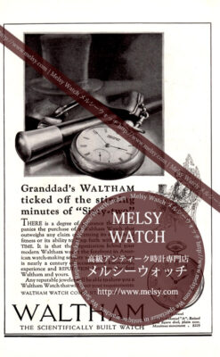 ウォルサム印刷物-M3142-1