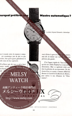 ロレックス印刷物-M3148