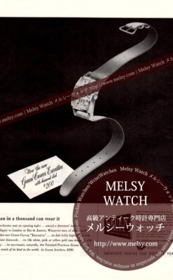 グリュエン印刷物-M3152