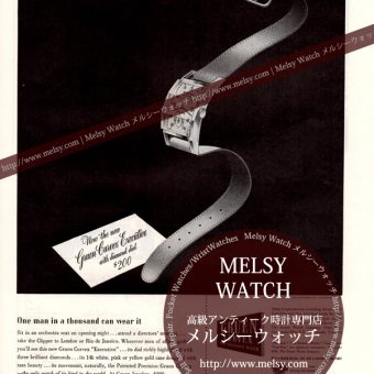 グリュエン印刷物-M3152